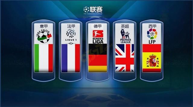 AC米兰以